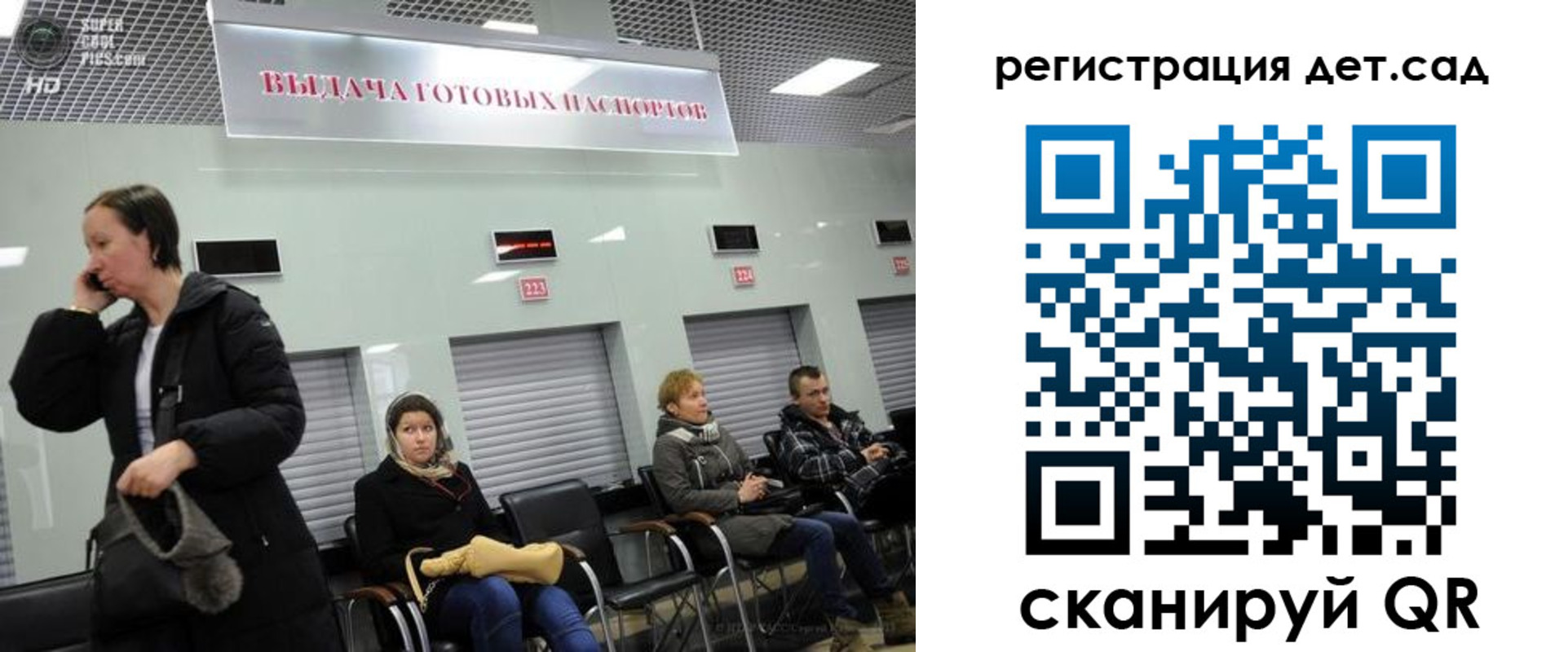 временная регистрация недорого в Усинске