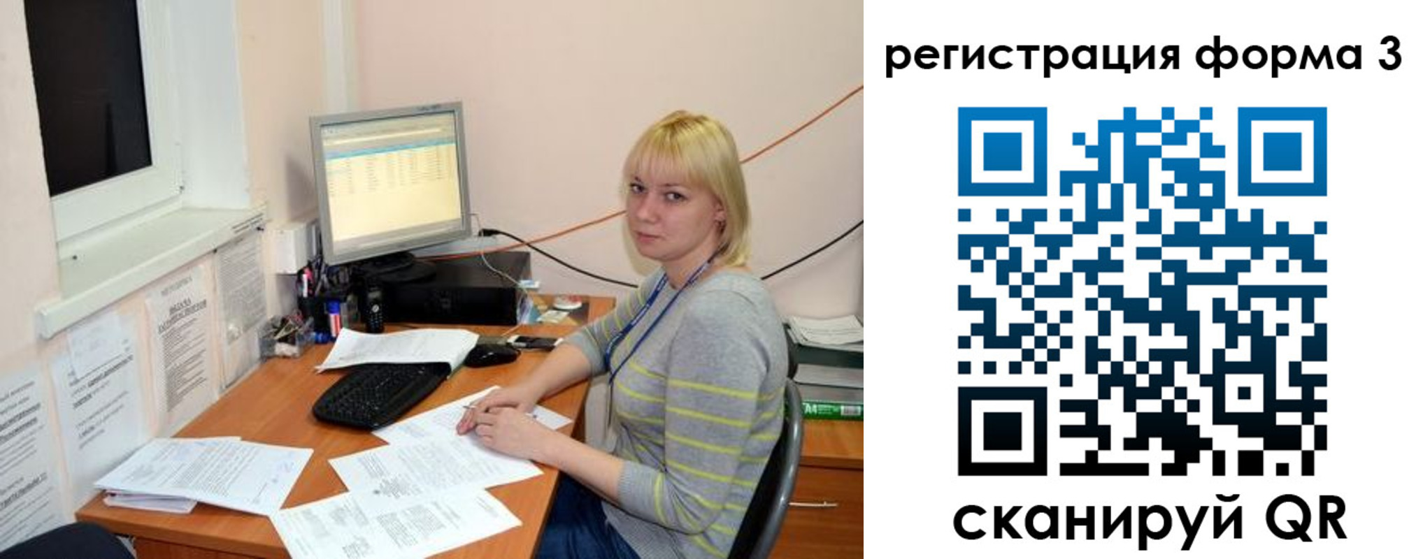временная регистрация поиск в Усинске